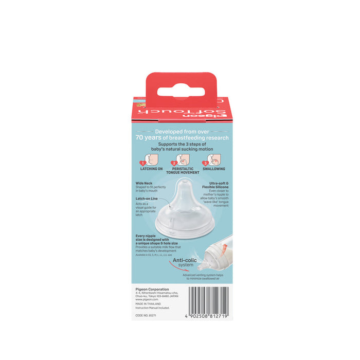 Pigeon Softouch BPP Glass Bottle